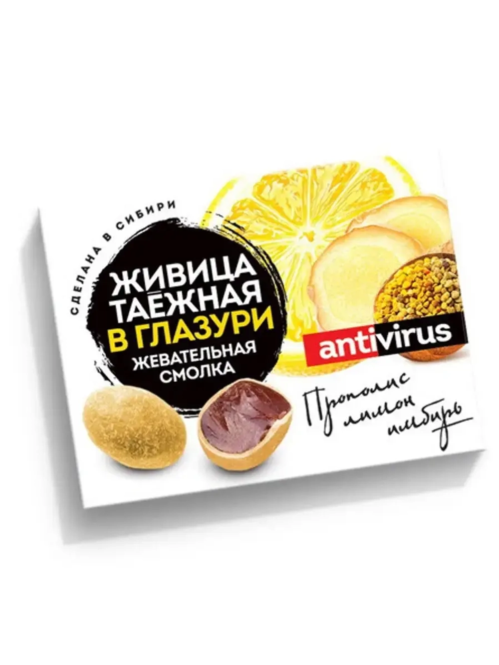 Живица Антивирус в фруктовой глазури 10 по 5 шт