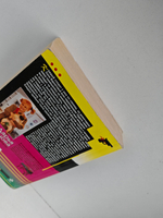 Гений страшной красоты