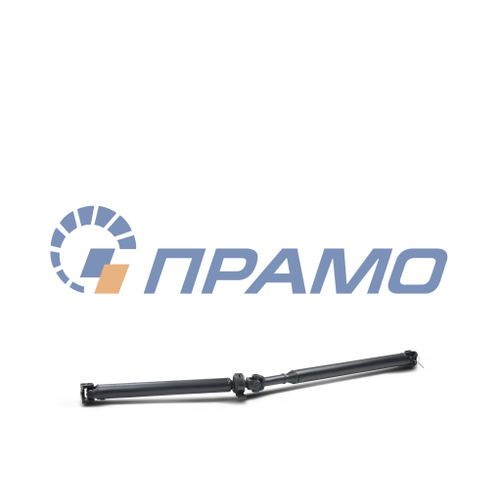 A21R22.2200010-20 (ПРАМО) Вал карданный для ГАЗель Next дв.CUMMINS L= 2130мм