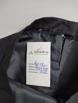 Юбка прямого кроя 44 размер