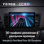 Teyes CC3 2K 9"для Subaru Outback, Legacy 2003-2009