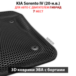 Автомобильные коврики ЭВА с бортами для KIA Sorento IV (20-н.в.) на 3 ряда