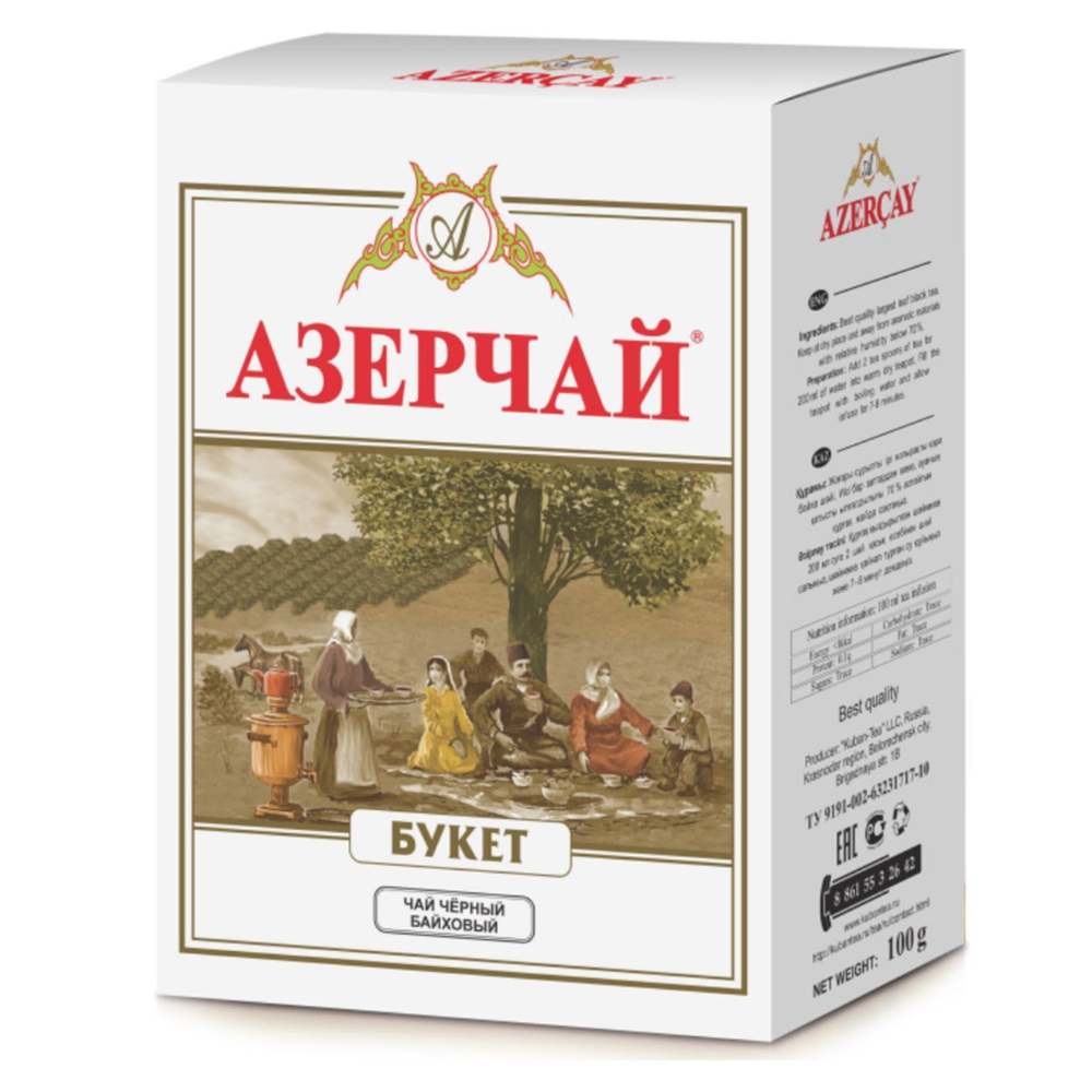 Чай Azercay Букет черный крупнолистовой, 100 гр