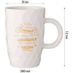 КРУЖКА LEFARD BREAKTIME 380МЛ