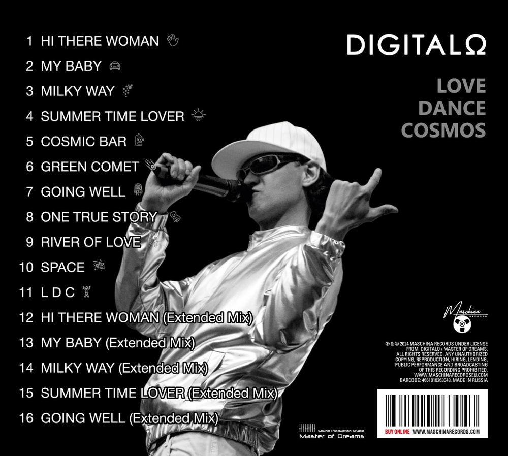 CD: Digitalo — «Love. Dance. Cosmos» (2024) [Limited Deluxe Edition]