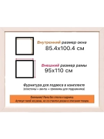 Рама для картин и фотографий 85x100