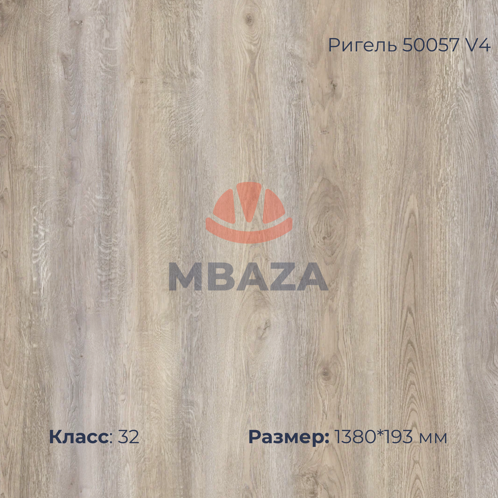 Galaxy Ригель, V4
