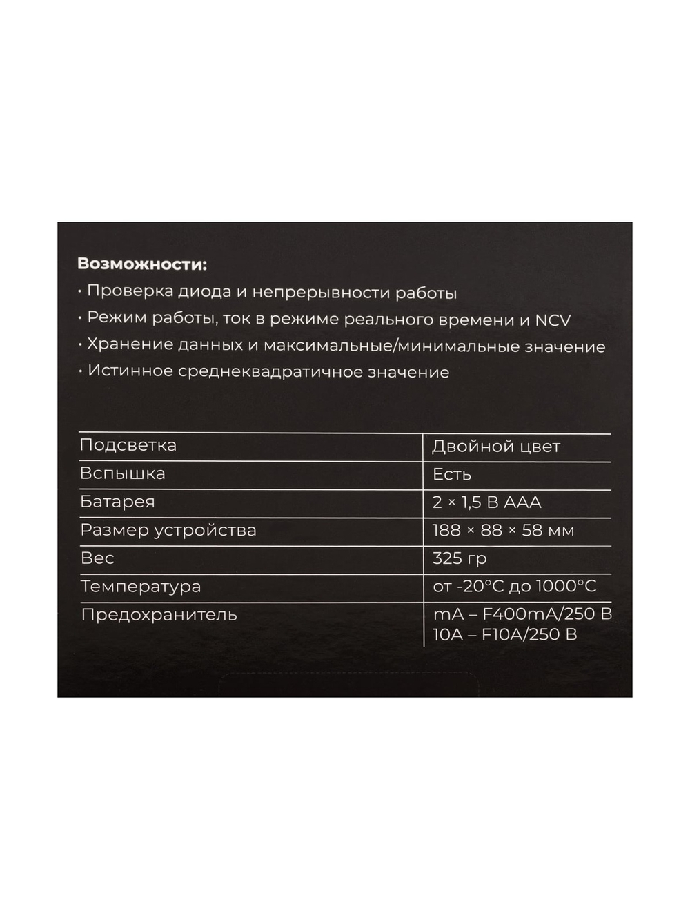 Цифровой мультиметр Gigant GDM-2