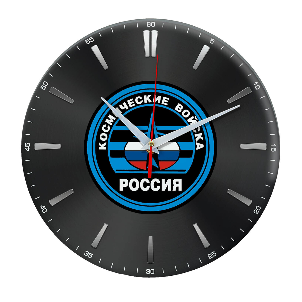 Настенные часы "ВКСР 02"