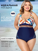 Купальник слитный женский