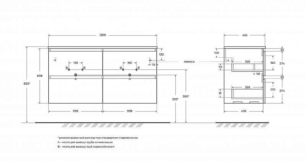 Тумба с раковиной BelBagno UNO 120 Bianco Opaco