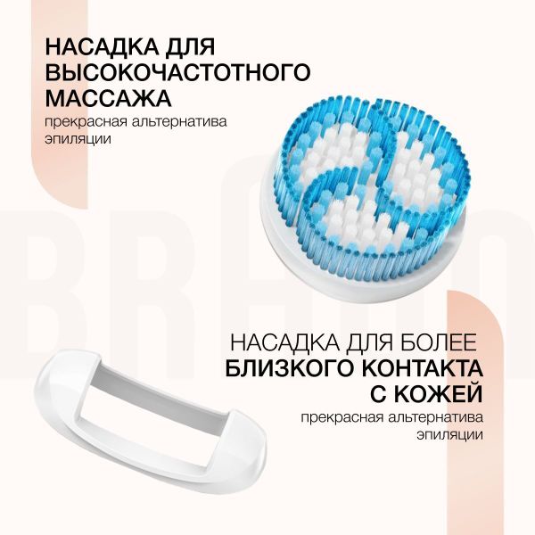 Эпилятор Braun Silk-epil 5 SensoSmart 5511