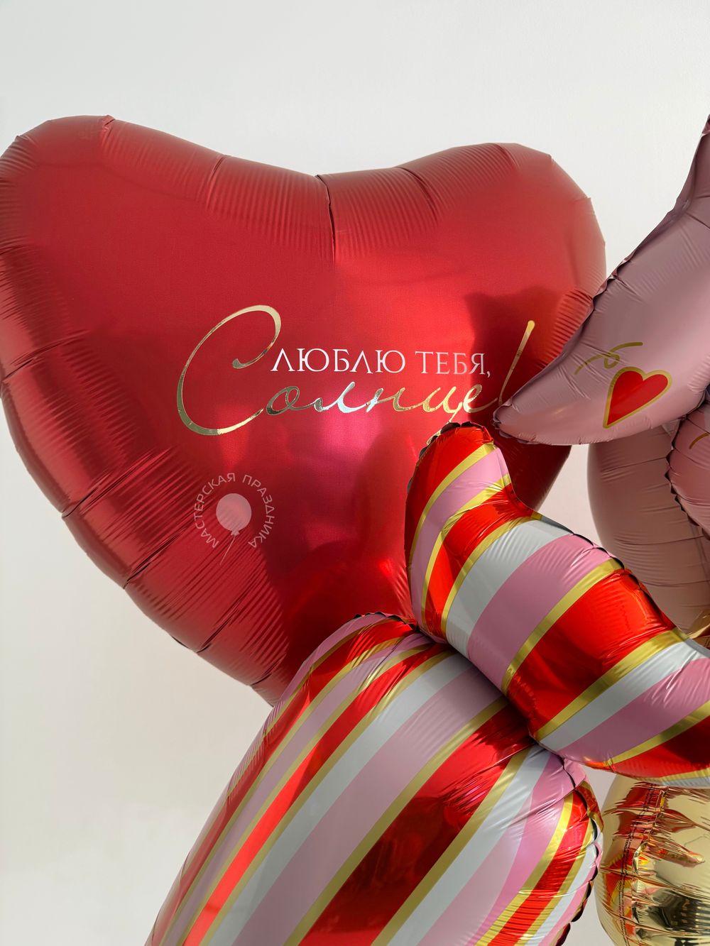 Воздушные шары для неё №8954  Изображение7