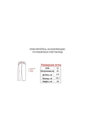 Джинсы M+FG от Savitar South pole True religion Jnco