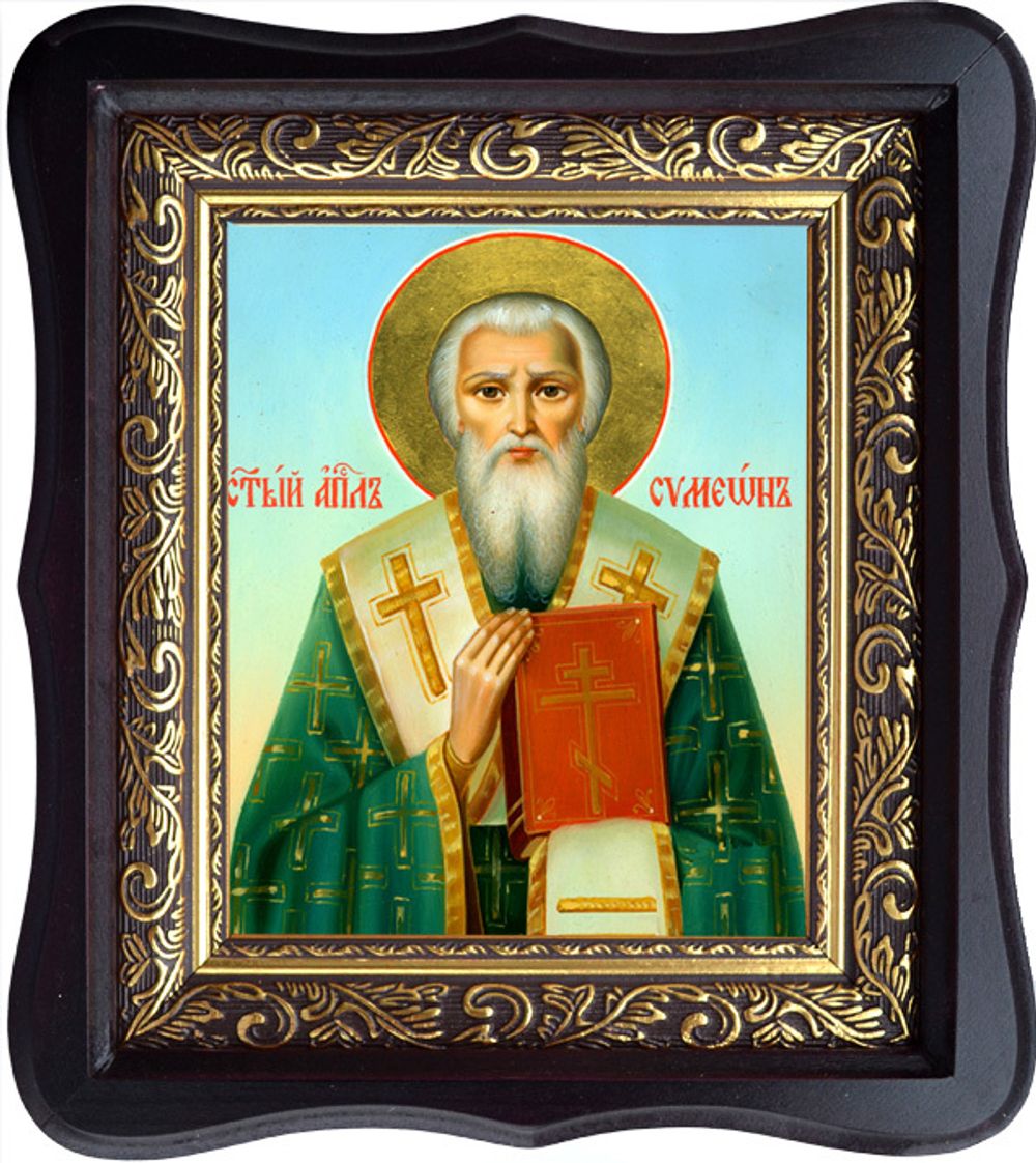 Симеон Иерусалимский, Апостол от 70-ти, сродник Господень по плоти, епископ. Икона на холсте.