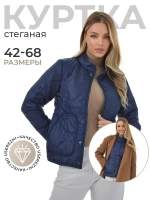 Куртка демисезонная поддева + чехол + сумка. Производство до 10 дней.