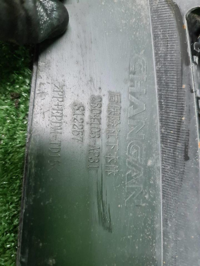 Юбка заднего бампера Changan CS95 (2019-н.в.)