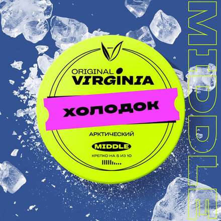 Original Virginia Middle - Холодок 100 гр.