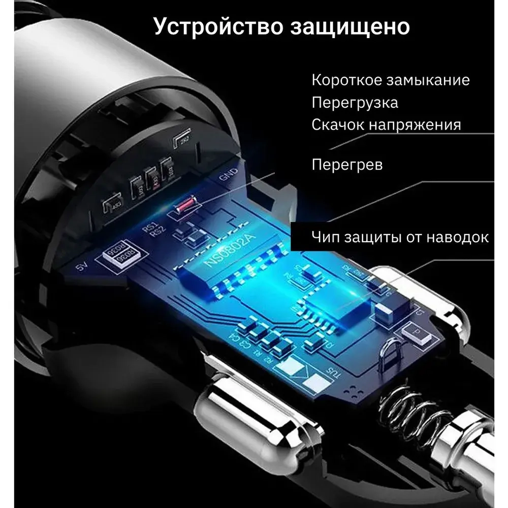 Зарядное устройство ShortBlack Type-C