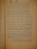 "Засечная черта Московского государства в XVIII веке. Очерк из истории обороны окраины Московского государства". А.И.Яковлев. 1916г.