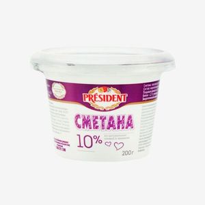 СМЕТАНА 10% 200ГР PRESIDENT