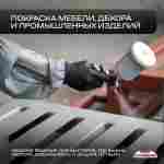 Надувной бокс для покраски автомобиля «Покрасбокс» 8х6х4 м — из ПВХ, белый