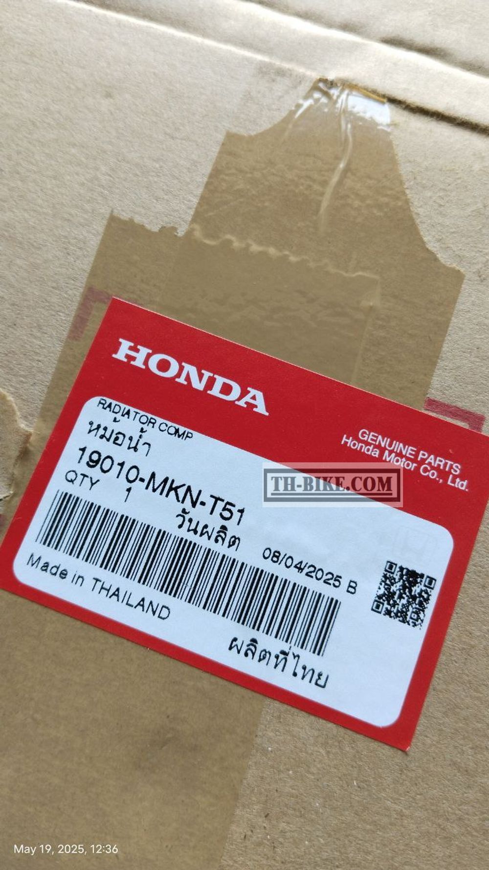 19010-MKN-T51. RADIATOR COMP. (T.RAD). Radiator for Honda CB650R 2019-2023