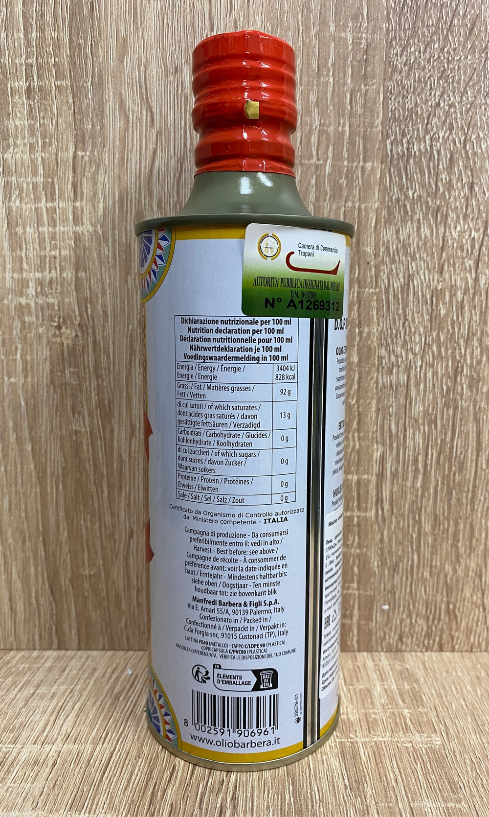 Оливковое масло BARBERA Extra Virgin D.O.P. Valli Trapanesi, BAGLIO delle SALINE, 500 мл Италия