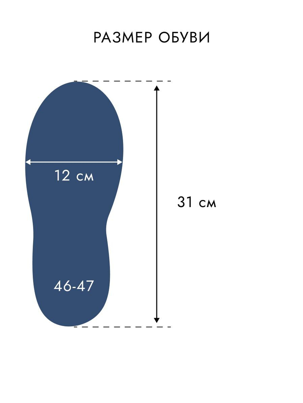 Полукомбинезон рыбацкий (вейдерсы) Torvi Перекат р.XL 44/45 олива без вставки
