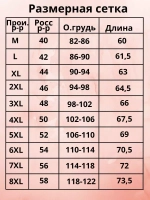Футболка с принтом хлопковая