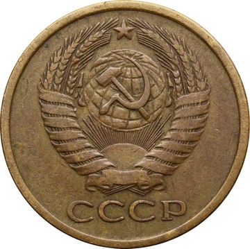 5 копеек 1976