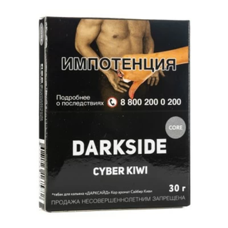 Купить Табак DarkSide Core - Cyber Kiwi 30 г