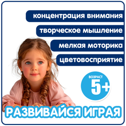 Набор для творчества Аквамозаика Праздничные динозавры блестящие бусины