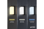 Светильник LED уличный Geniled Sova 127x95x356 18/20/22Вт 3000К/4000К/5000К IP66 с регулировкой цветовой температуры и датчиком движения