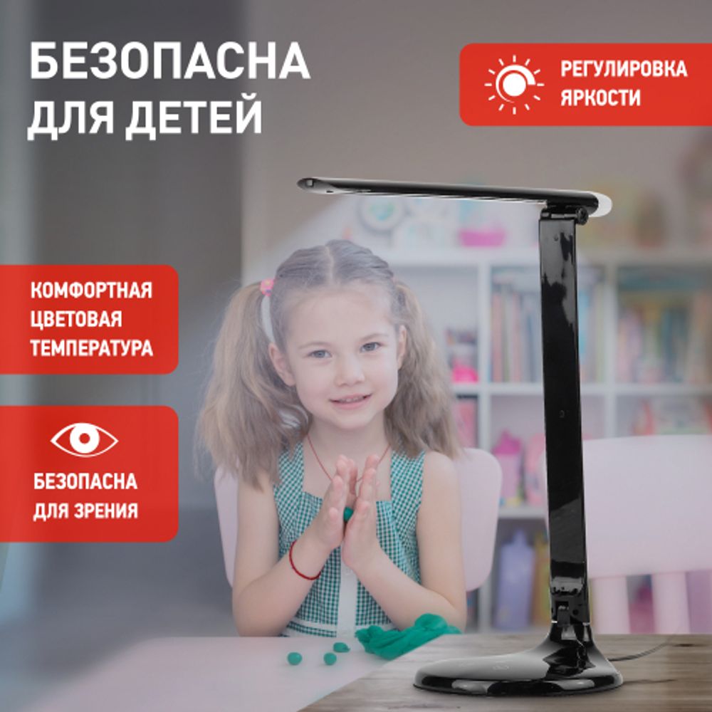 Настольный светильник ЭРА NLED-482-10W-BK светодиодный с ночником черный