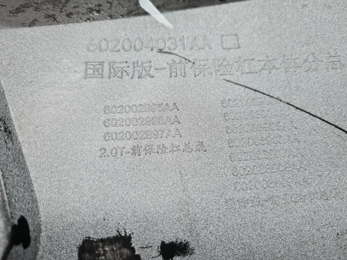Бампер передний Chery Arrizo 8 (2022-н.в.) В сборе