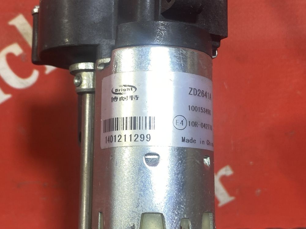 Моторчик люка