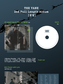 (ПРЕДЗАКАЗ) Альбом THE VANE - 2nd Album