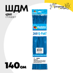 ШДМ Q260 Стандарт 140 см (Синий)