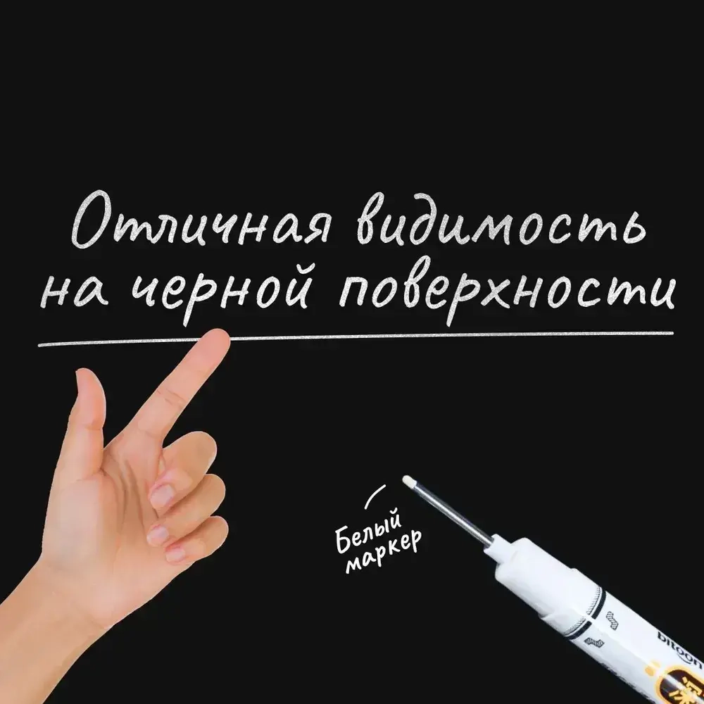 Маркер строительный тонкий разметочный с длинным наконечником / 1 шт синий