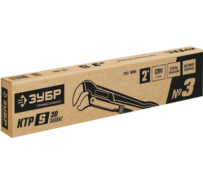 ЗУБР №3, 2″, 560 мм, тип ″У″, трубный ключ с изогнутыми губками, Профессионал (27336-3)