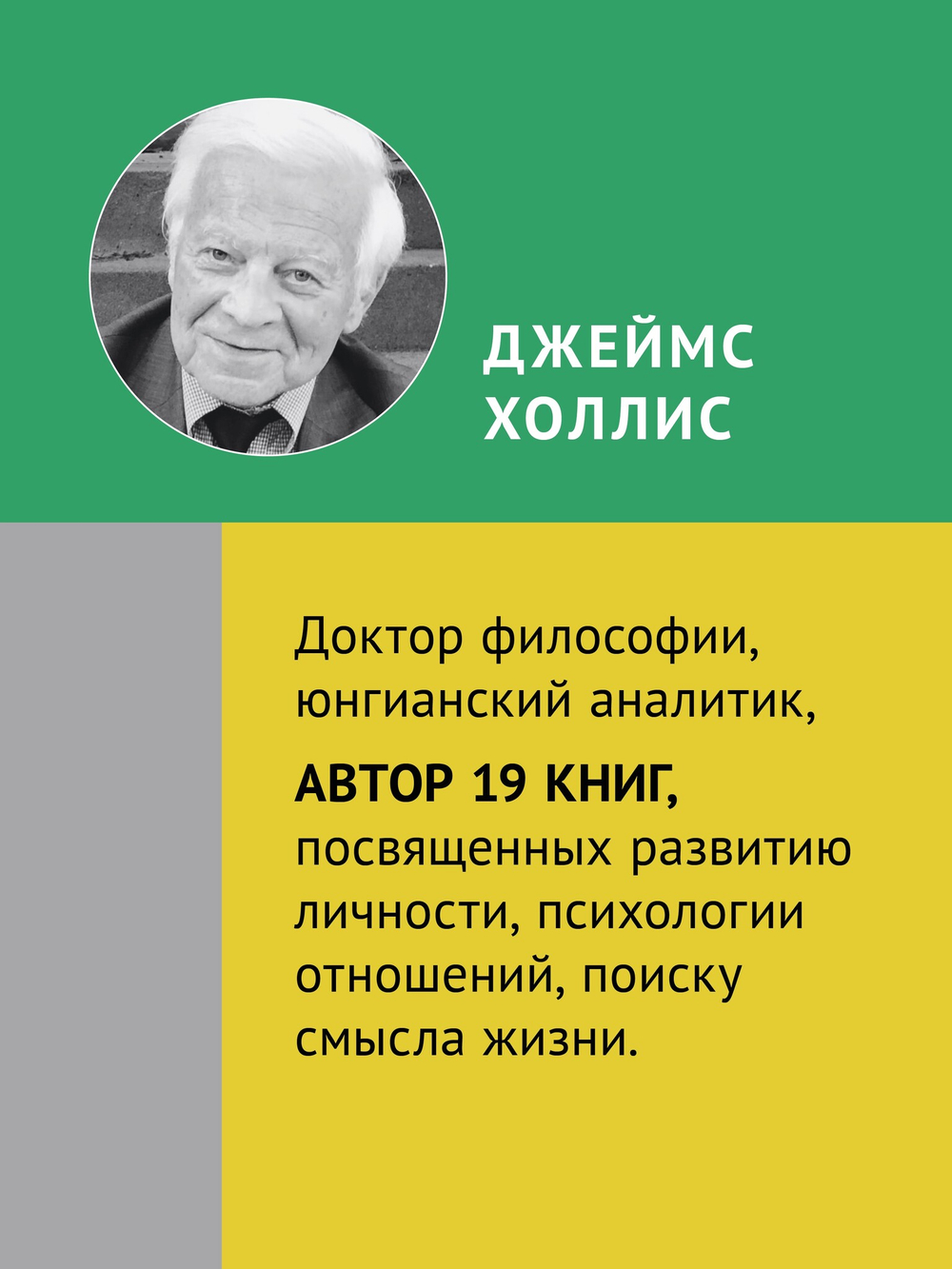 Сотворение жизни. Поиск своего пути
