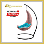 Кресло-Гамак подвесной Розовый с Голубой подушкой (Комплект)