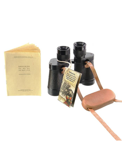 Бинокль Б-2 8*30