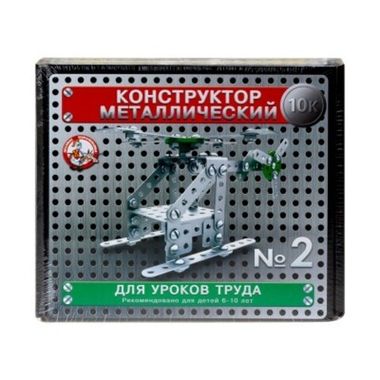 НашаИгрушка/Конструктор/Метал//Школьный-2 для уроков труда/
