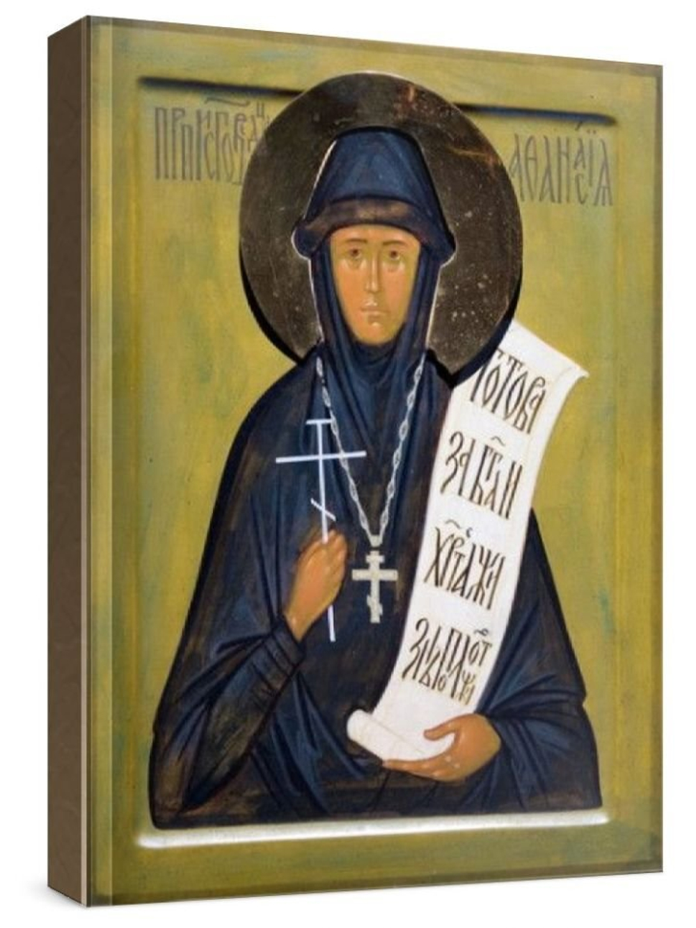 Афанасия Лепешкина (рукописная икона)
