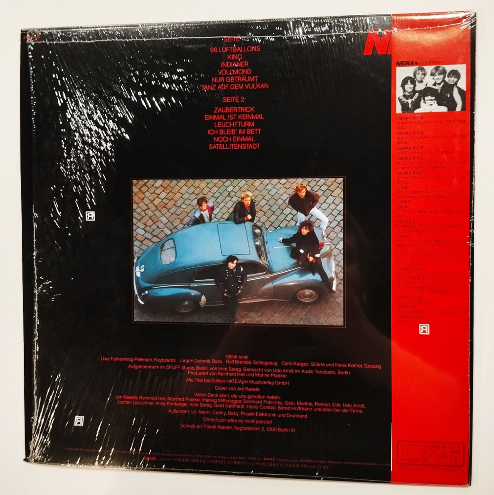 Винтажная виниловая пластинка LP Nena 99 Luftballons (Japan 1983)