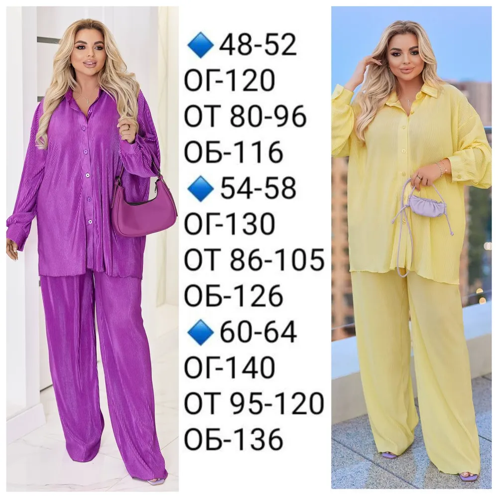 Костюм УК-717-2 Фабрика Моды