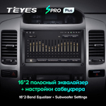 Teyes SPRO Plus 9" для Toyota Land Cruiser Prado 3, Lexus GX 470 2002-2009