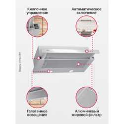 Телескопическая вытяжка Hansa OTP627WH